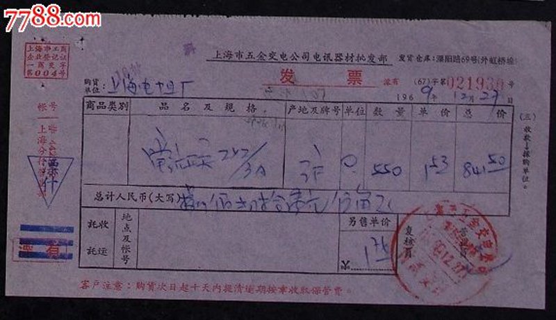 矿山设备供应:推动行业发展的力量源泉