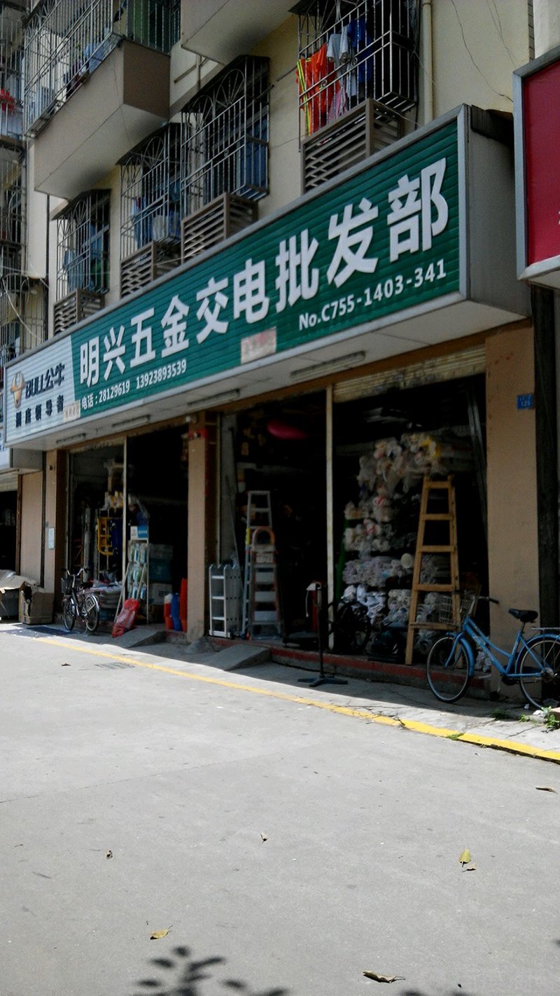 选购指南:金属材料批发的那些事儿