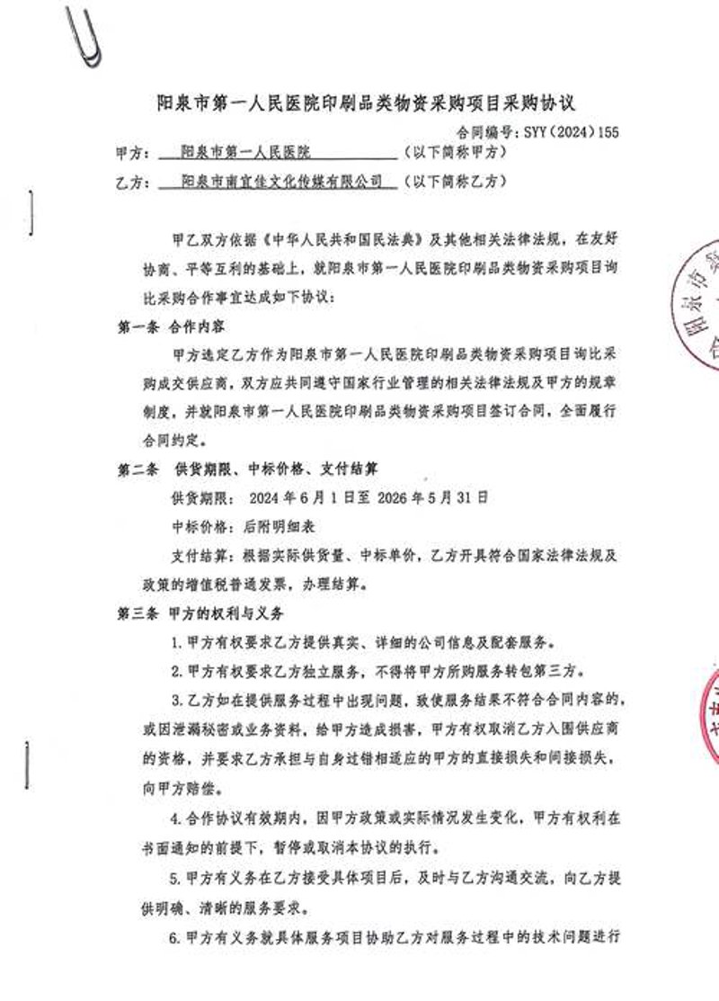 如何选购理想的建筑材料?一份实用指南